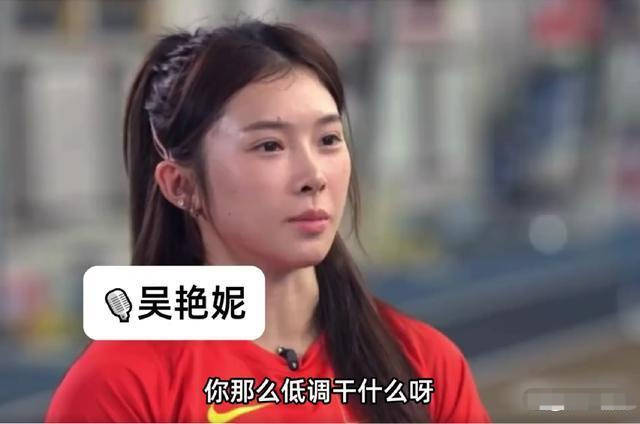 菜是原罪?吴燕妮声明:无论成绩好坏我都要张扬个性!