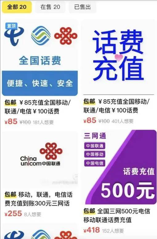 半小时两千,日薪10万！迷信高薪的他们成被操控的背罪工具…