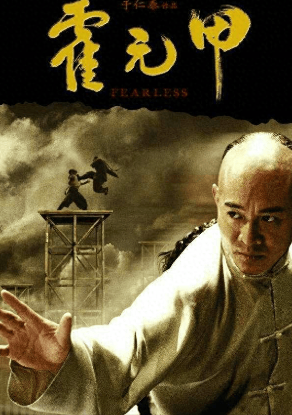 中国电影排行榜前十名_外国人最喜欢的10部中国电影排行榜,成龙一部都没上榜!