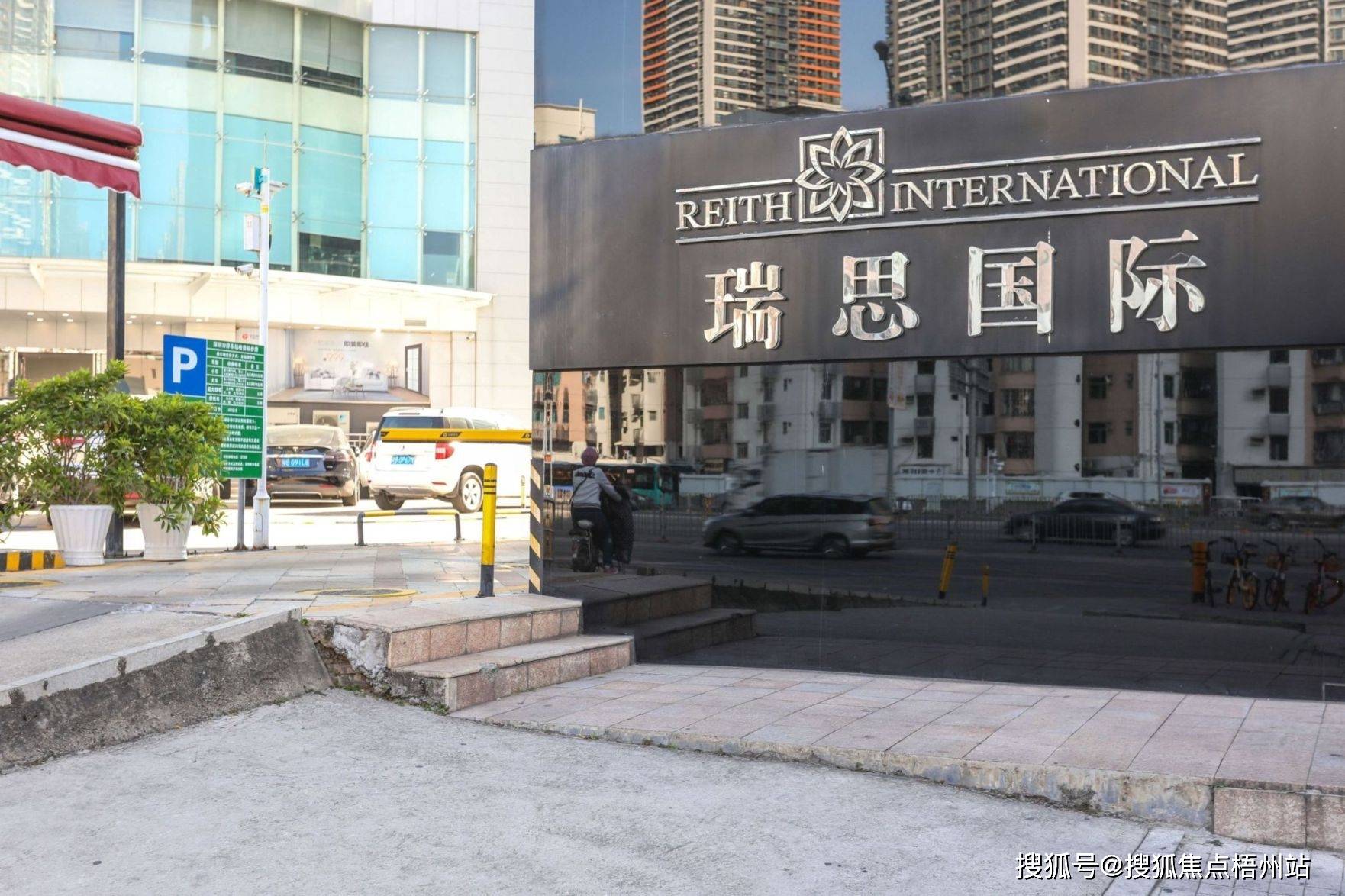深圳瑞思国际办公物业招租公告,招租电话【预约通道】
