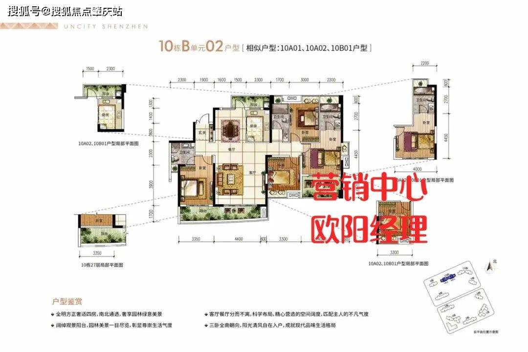 《领航城领誉价格_首付_物业费_优缺点怎么样》_销售_小区_户型图