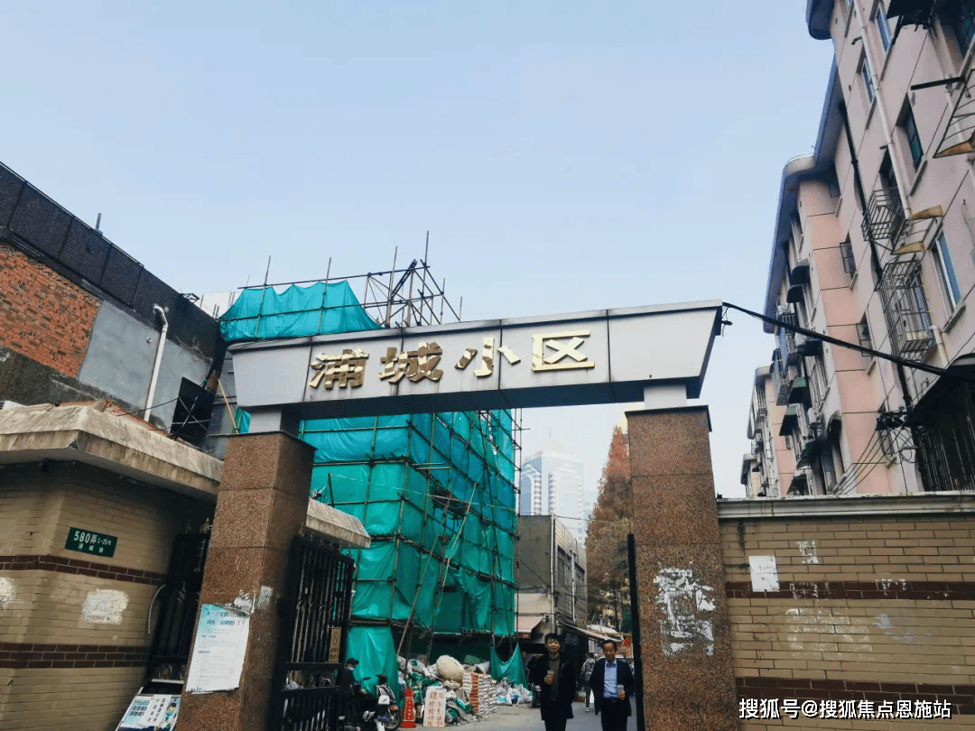 上海陆家嘴-浦城小区售楼处电话→售楼中心→ 户型-容积率-浦城小区