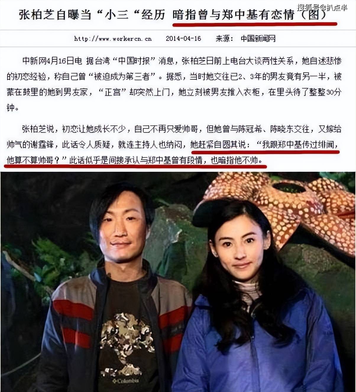 郑中基退圈:曾是风流的港圈太子,与阿sa离婚后急流勇退?