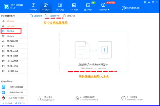 图片压缩,这几款软件让图片变轻盈!