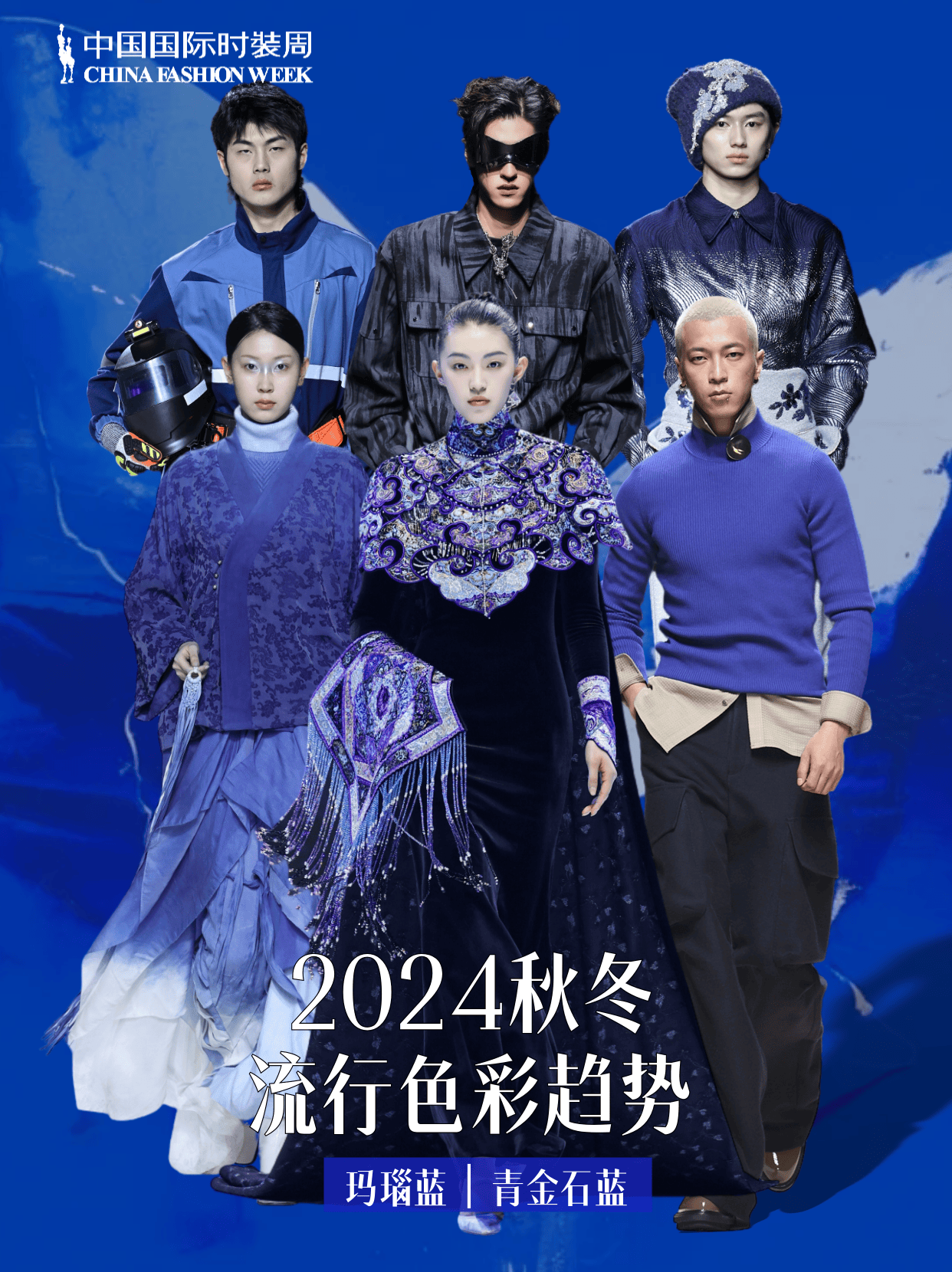 moe ho末禾,蝶影蟲蟲,古阿新,aidenyfeng,芸想,32yiming,nancy孙