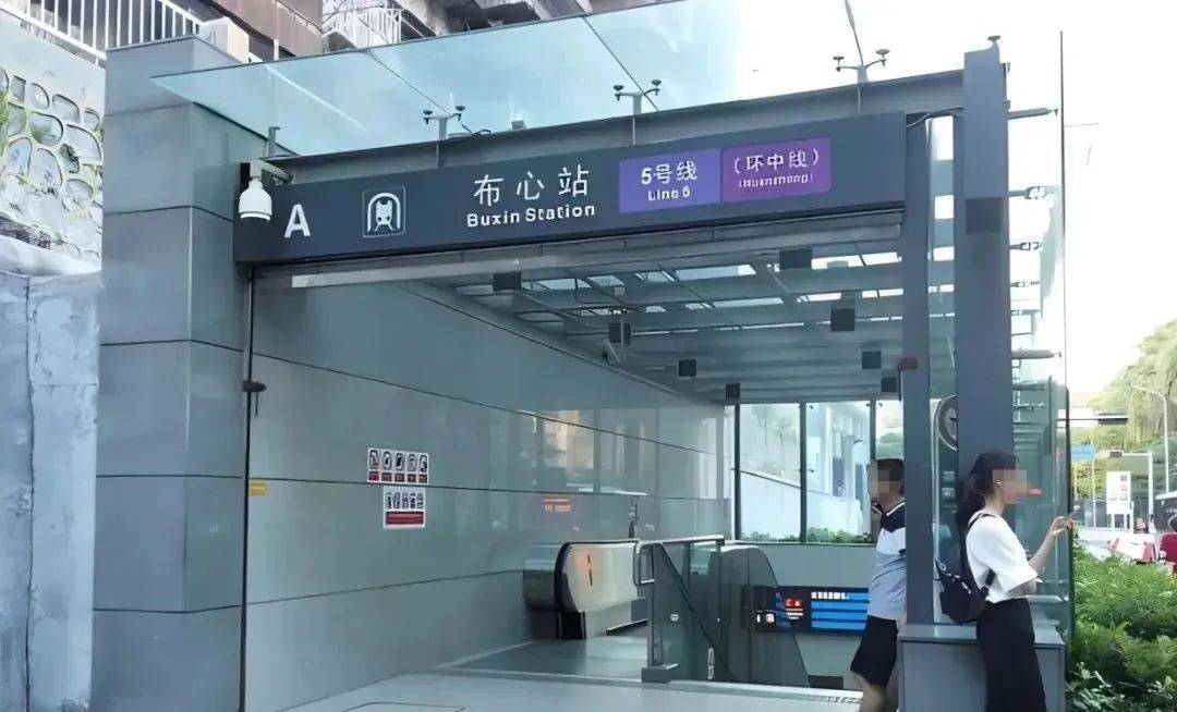 交通配套:双地铁口——距离地铁5号线布心站约250米,距离地铁5,7号线