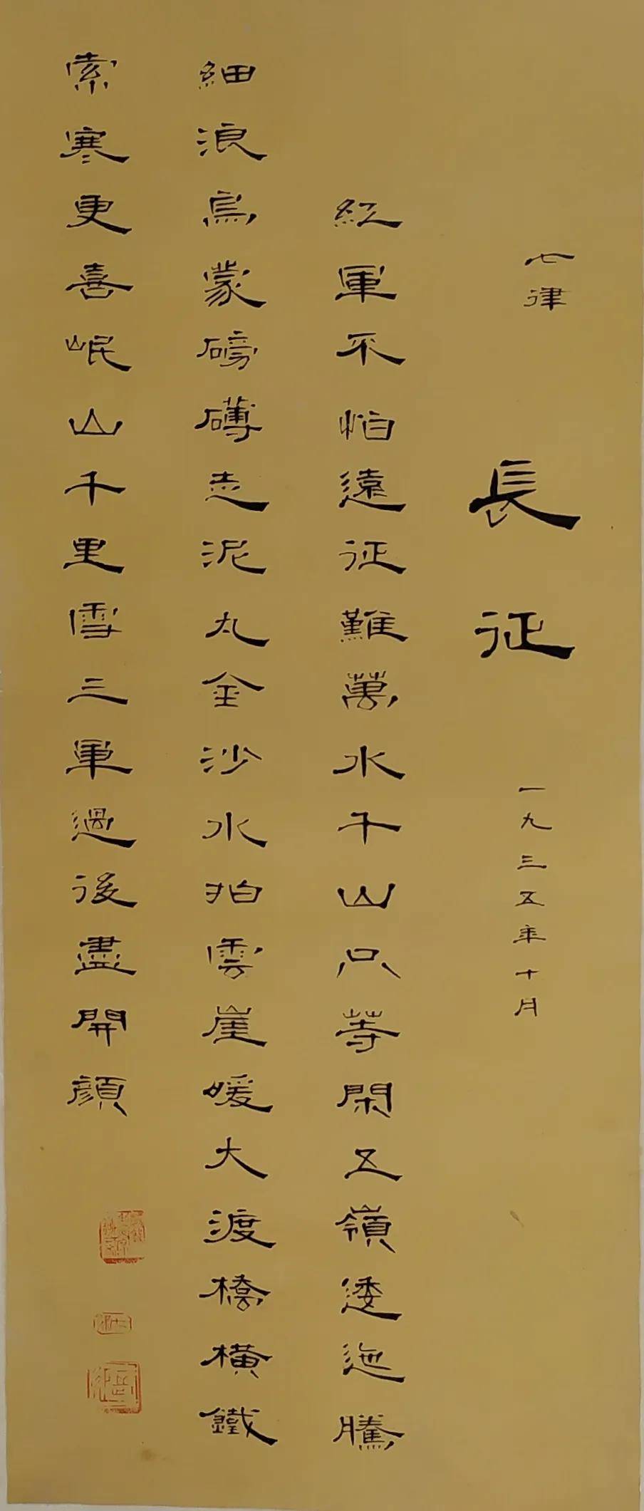 中国书法家协会会员.唐大康出身书香世家,父亲唐醉石为我国