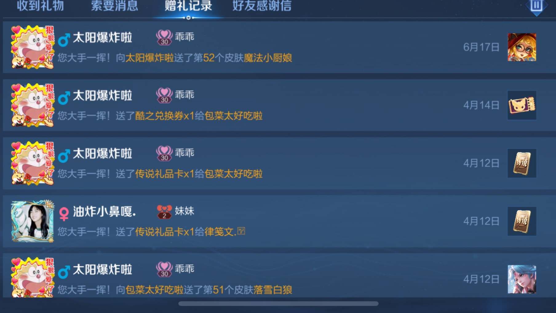 王者荣耀账号交易陷阱:五千元购v10账号,玩家却大呼上当!