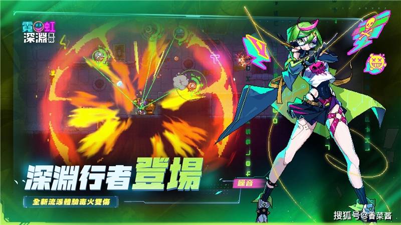 霓虹深渊无限孔明灯有什么用