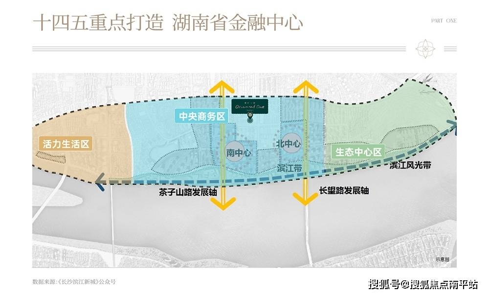 长沙万科滨江壹號售楼电话-万科滨江壹號楼盘详情-房价-地址-滨江壹號