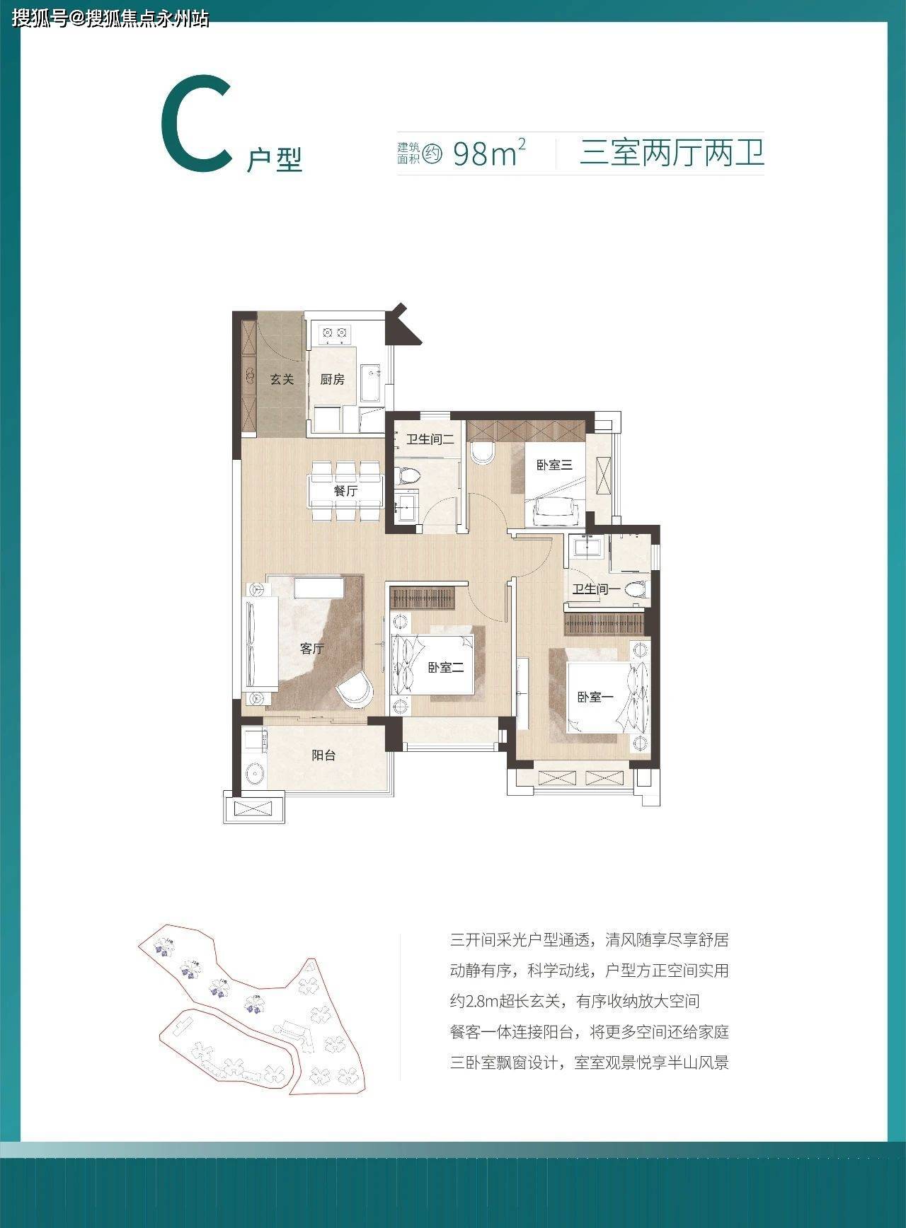 里城玺樾山售楼处地址/备案价均价/价格区间/地铁/项目优劣势/户型图