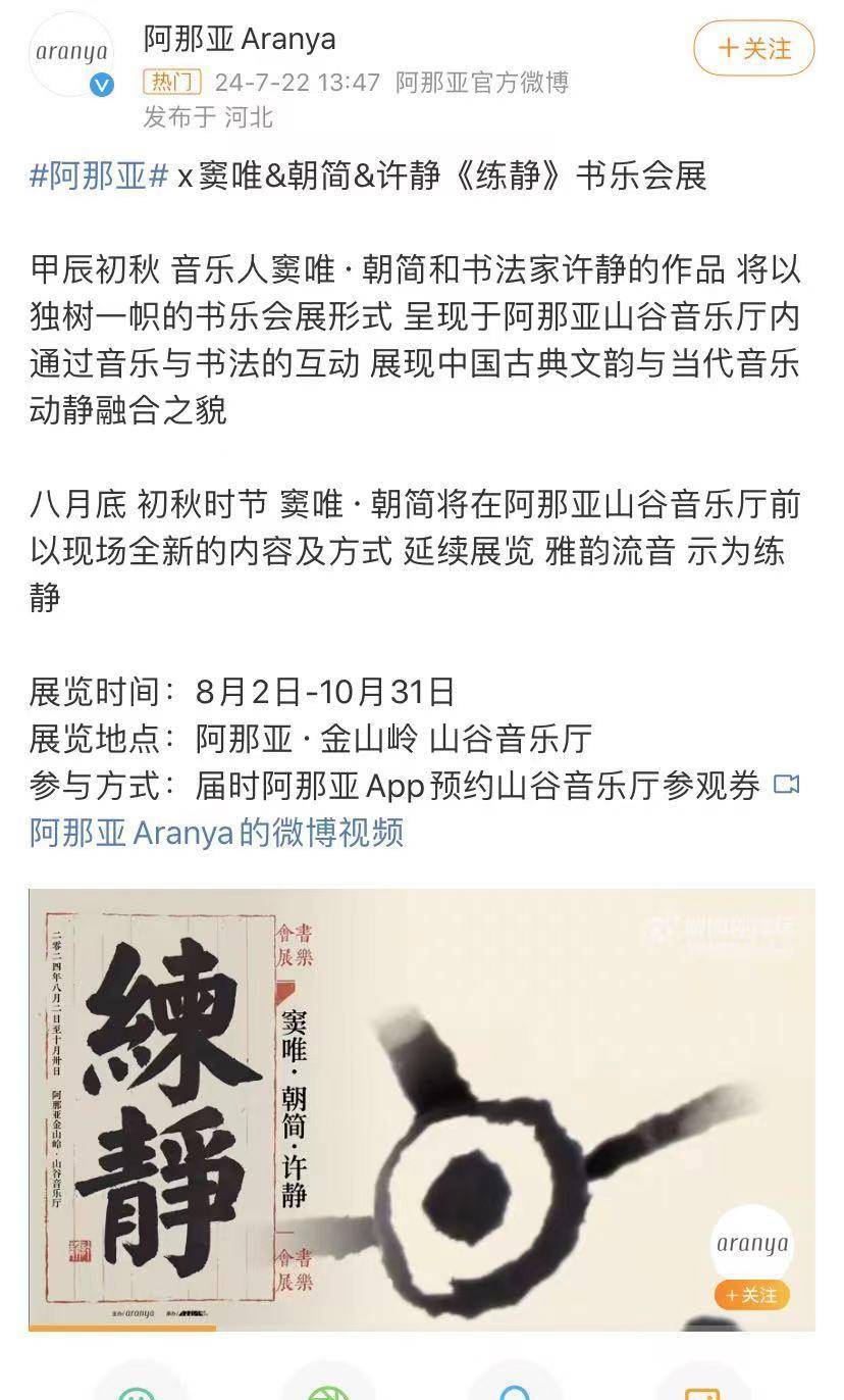 55岁窦唯被偶遇,像邻居大爷,没有任何音乐家的气质