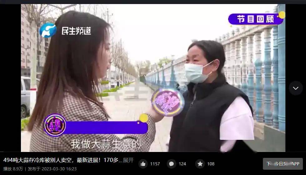 在这起"趁火打劫"事件中,张女士夫妇能够最终