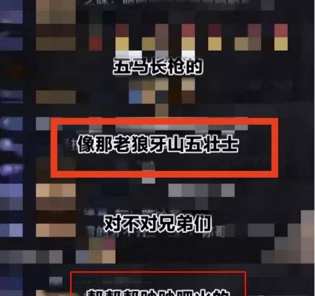 2024,网红塌房大揭秘