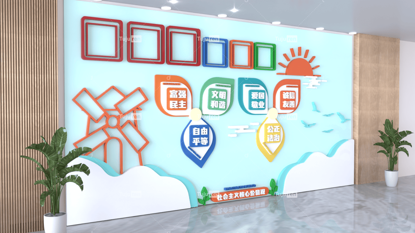 红领巾爱学 文化墙素材创意设计_梦想_少先队员_激励
