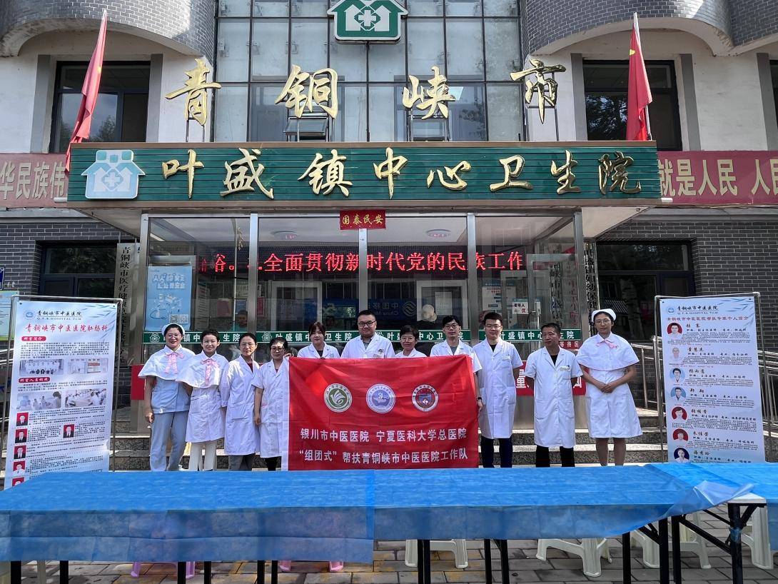 让爱来,让"碍"走,传承中医,义诊送来健康香