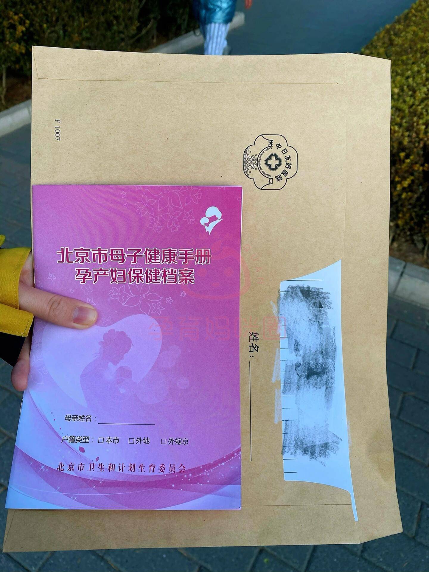 包含朝阳医院特色医疗(今天/挂号资讯)的词条