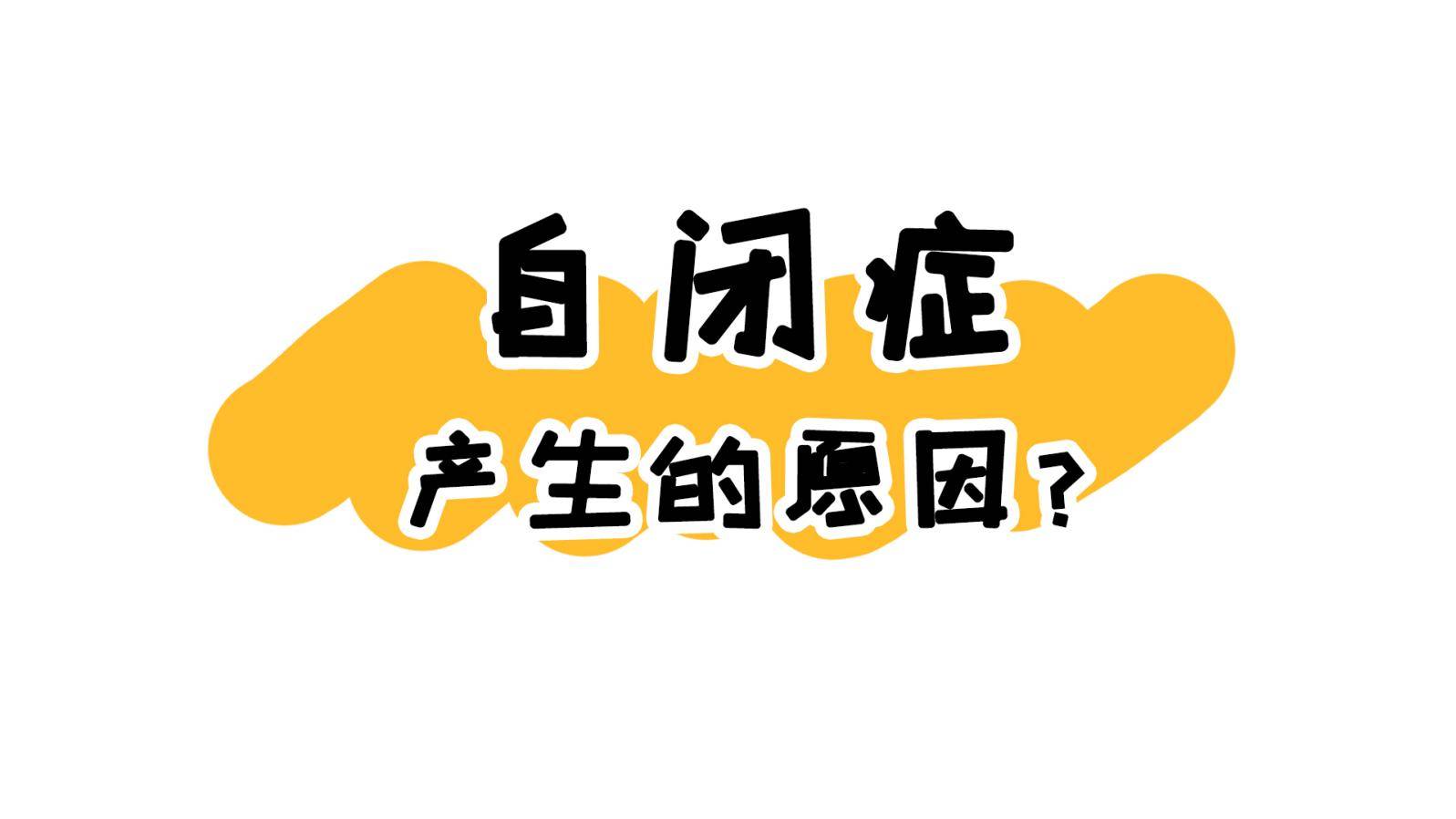 事实:百度收录为何如此缓慢？影响因素你知道吗？