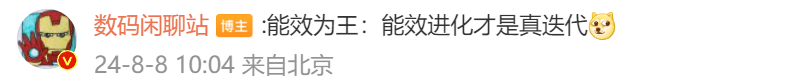 天玑9400 CPU单核性能提升超30%，轻松拿捏各类3A手游！