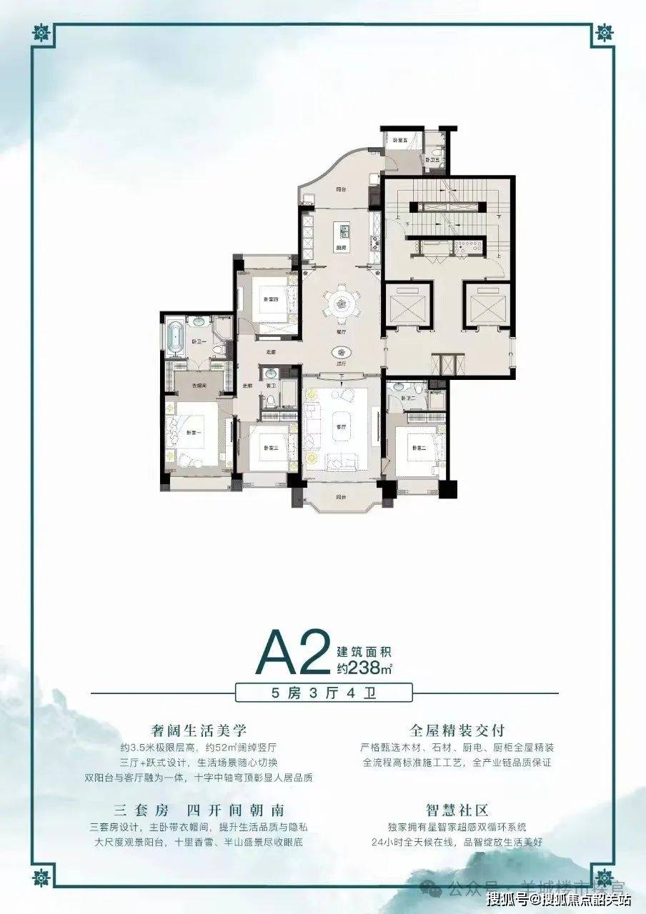 星河湾萝峰2024房价-星河湾萝峰售楼处-售楼处电话_项目_周边_户 