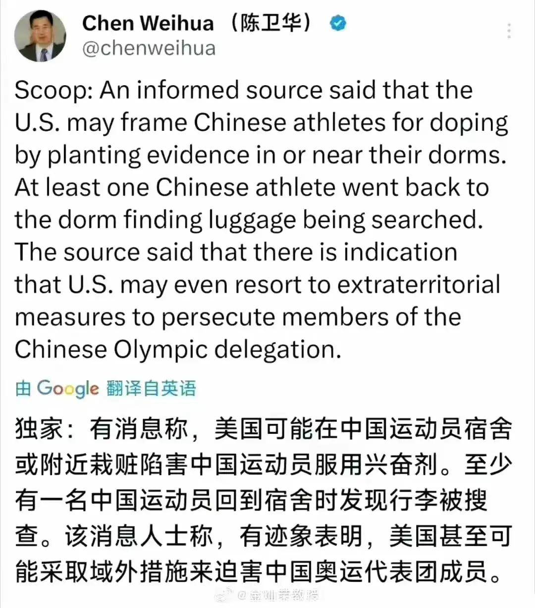 金灿荣对远赴巴黎的部分媒体提出了无作为的批评:要主动出击