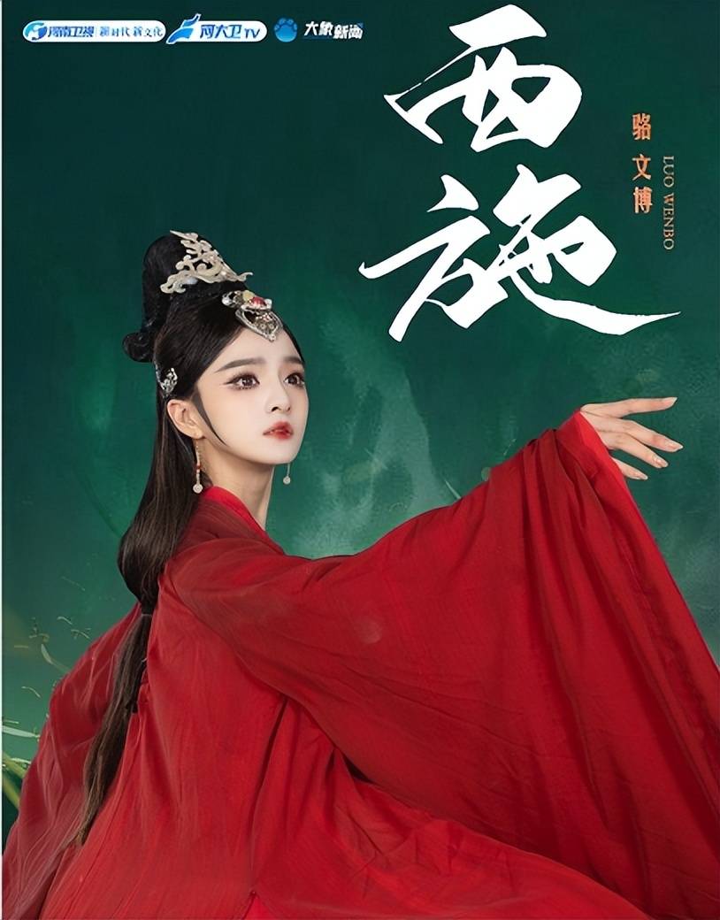 河南卫视:抓住流量, 邀请网红"开封王婆"参演《2024七夕晚会》