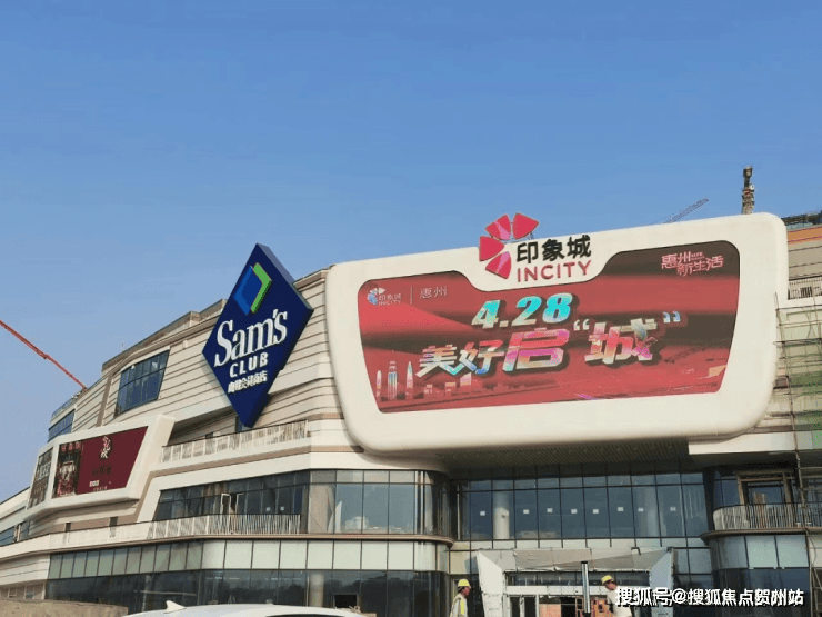 图:印象城&山姆会员商店社区|超40万㎡山水运动文化成长型社区超5000