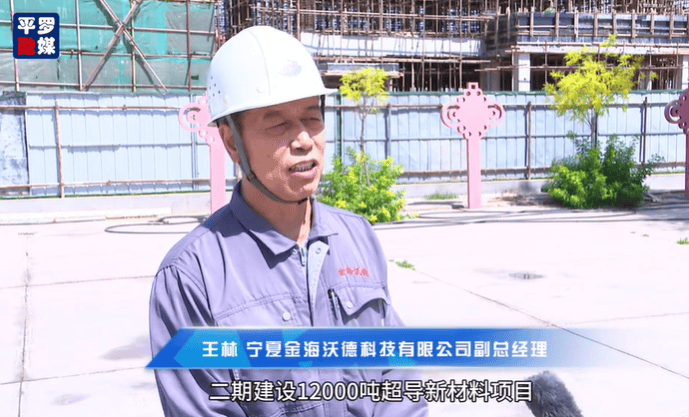 2万吨超导电炭黑生产项目建设进度过半