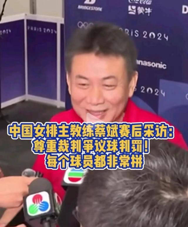 中国女排新帅人选探讨:请郎平执教还是邀请顶级外教?_教练_蔡斌_战术