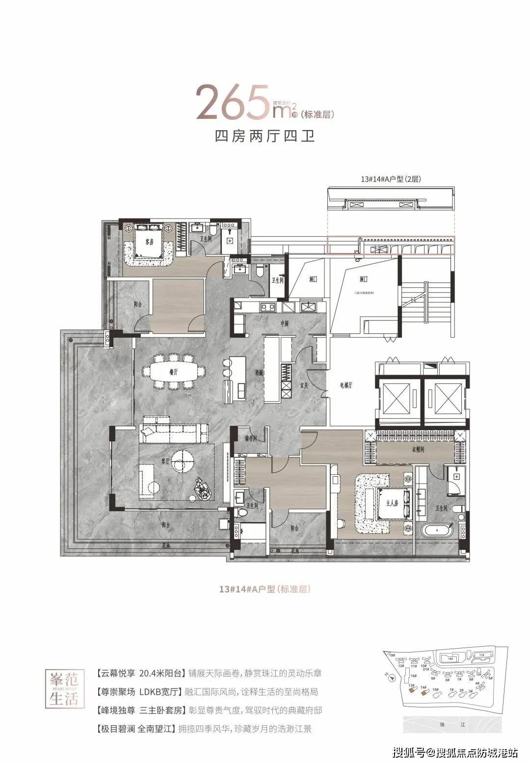 (67广州白云江语上品苑)江语上品苑首页网站|欢迎您|楼盘详情/户型