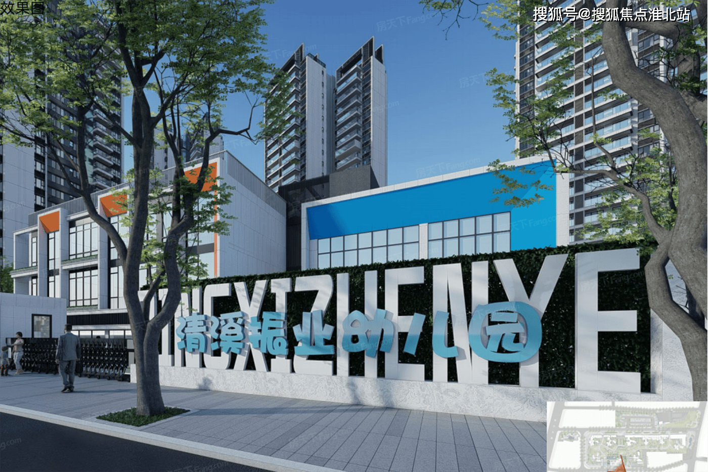 东莞振业清溪雅苑售楼处电话振业清溪雅苑售楼中心首页网站楼盘百科