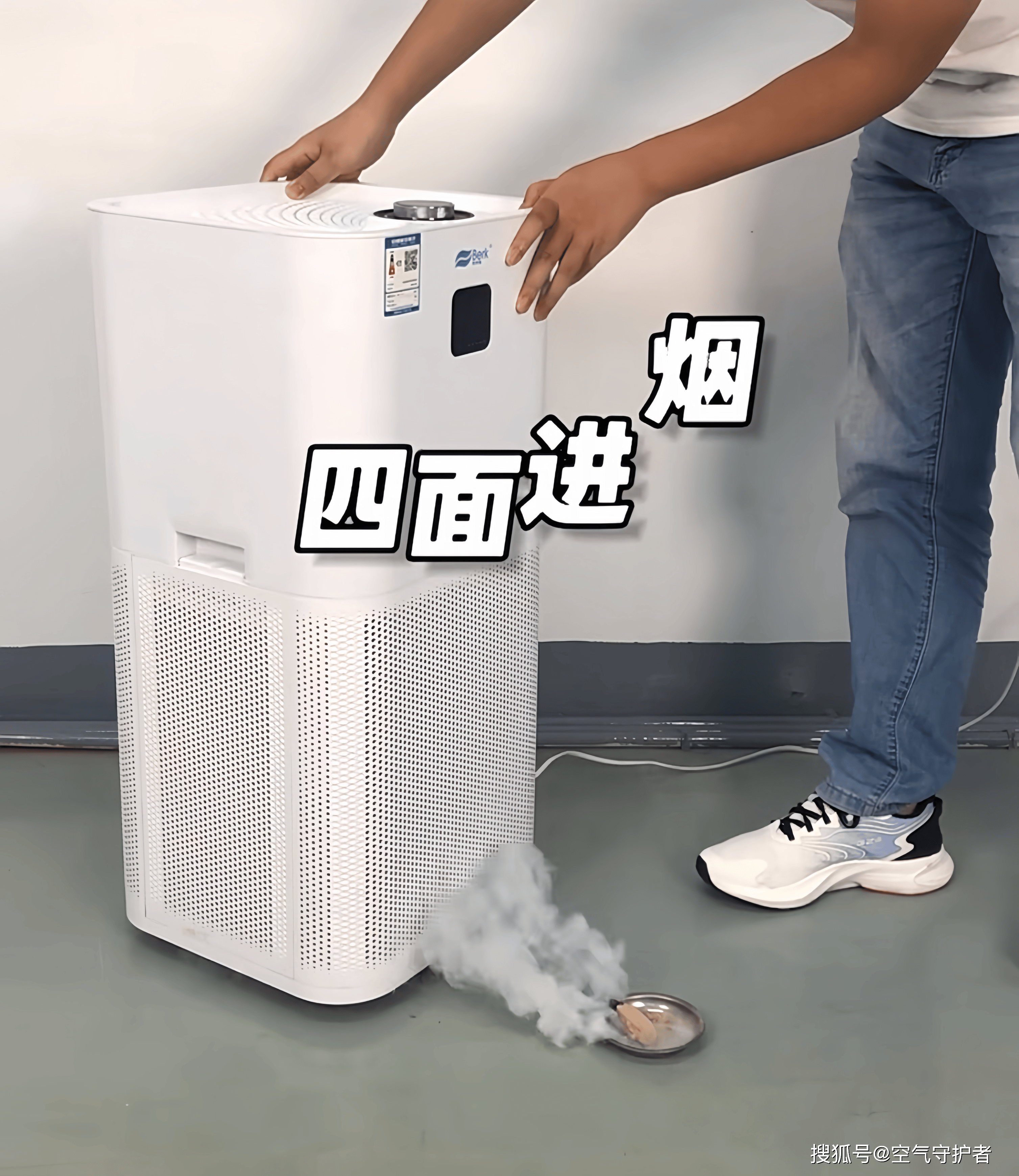 如何除室内二手烟?