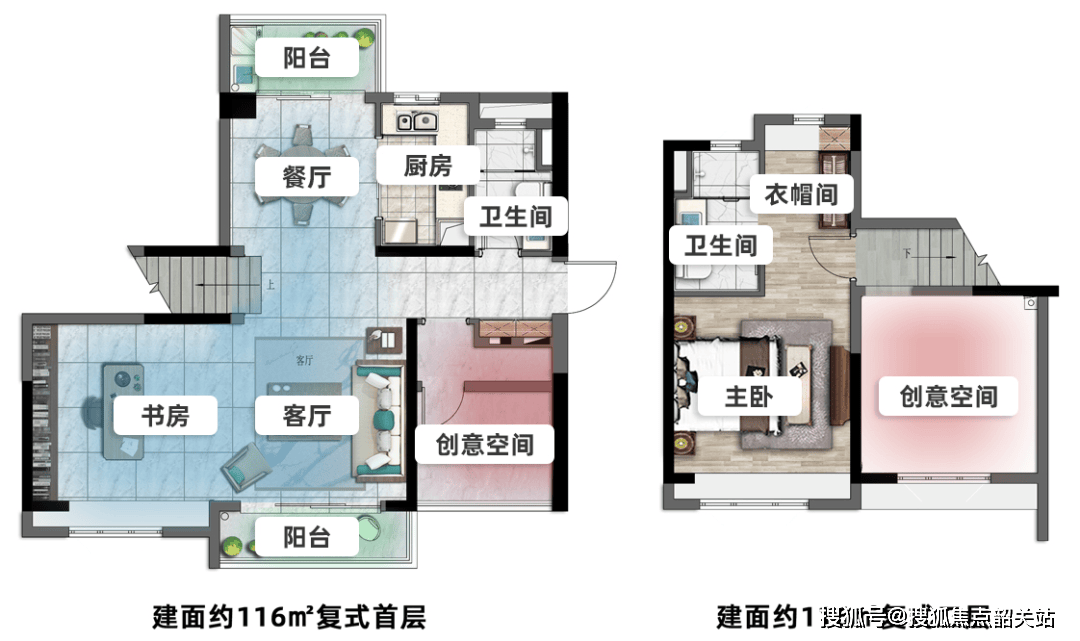 其中,建面约116㎡是备受热捧的创新复式,巧妙的咬合