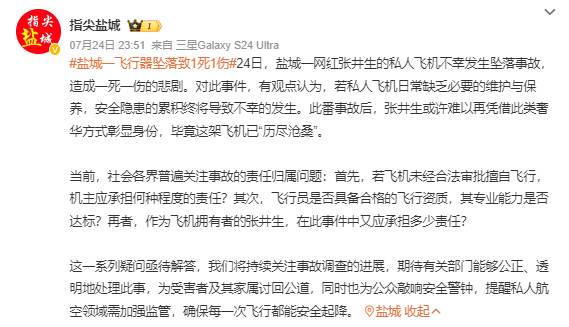 早年的时候,张井生曾前往柬埔寨等地发展,并在当地犯了一些事情,由此