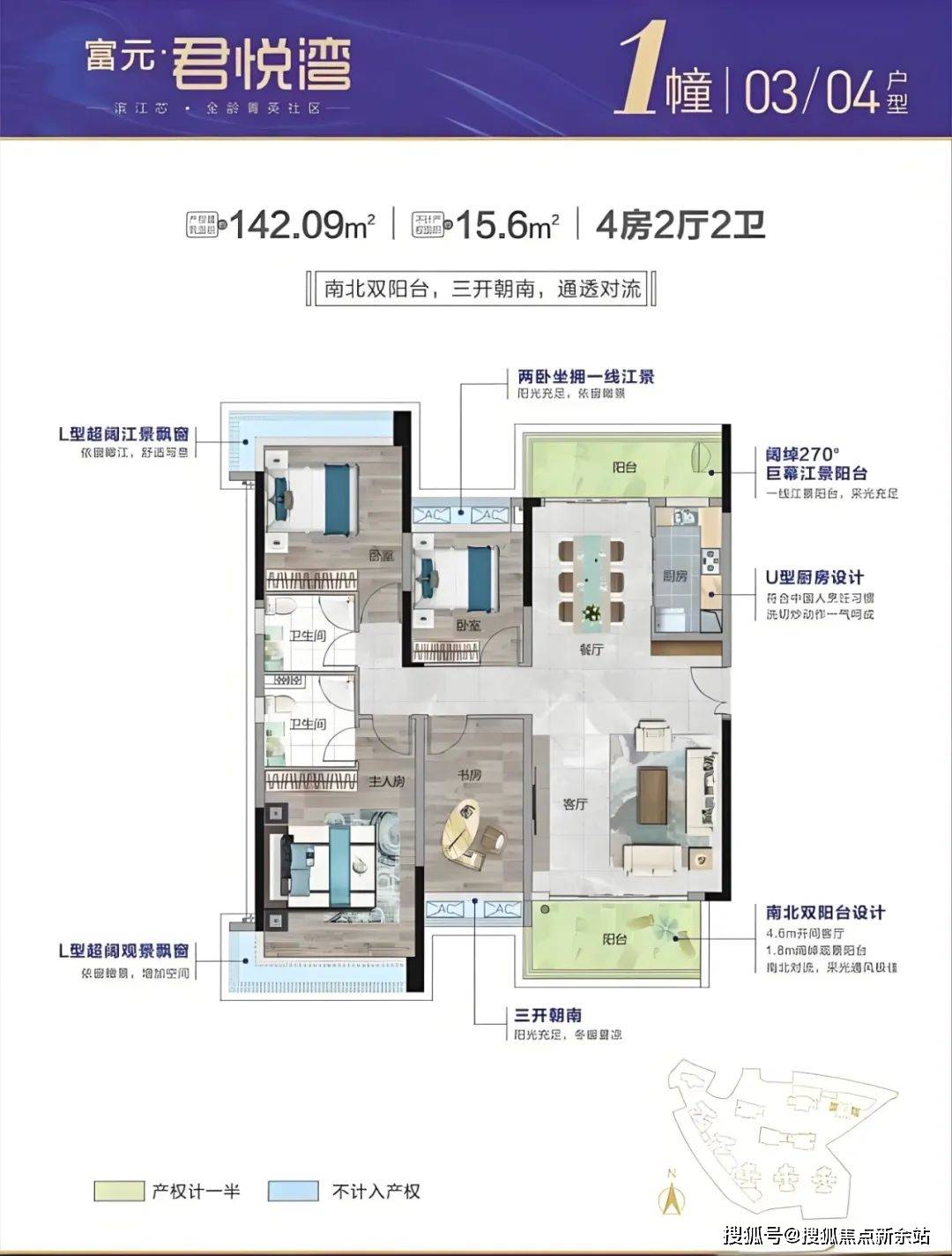 安远君悦湾图片