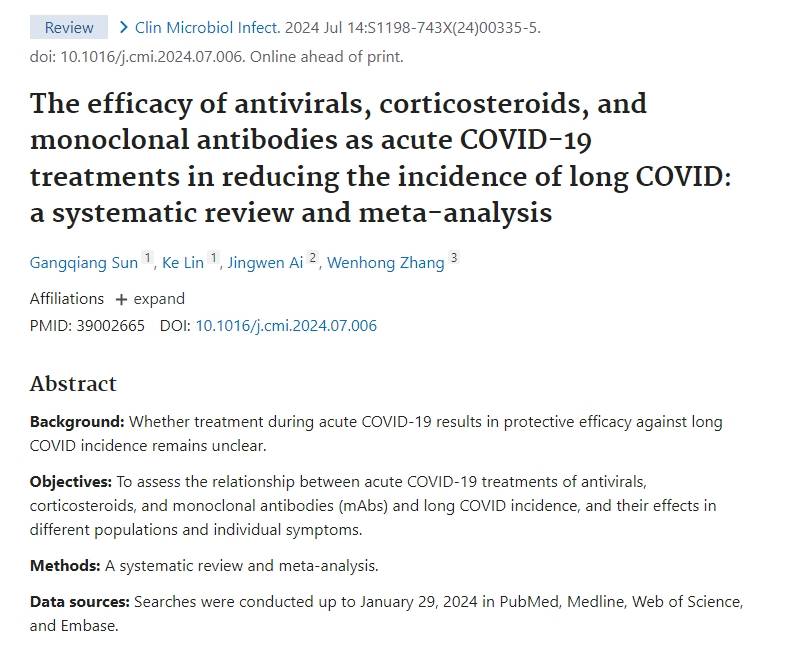 搜狐医药 | “上海华山医院腾出5号楼收治新冠病人”？张文宏辟谣-华山医院张硕
