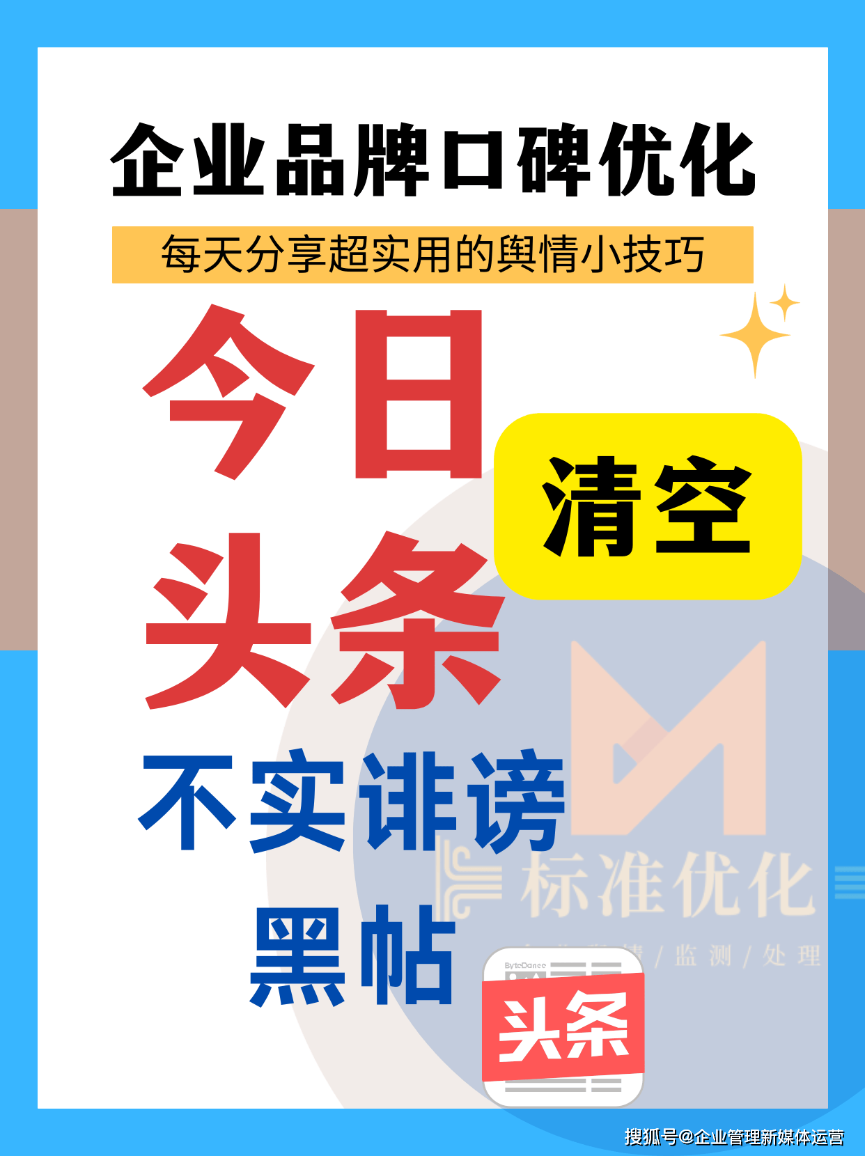 头条文章会一直推荐吗怎么关闭(头条文章会一直推荐吗怎么关闭呢)