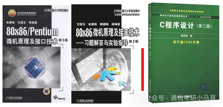 北京工业大学机械电子考研多少分_北京工业大学考研复试方案_北京工业大学822信号与系统考研分析