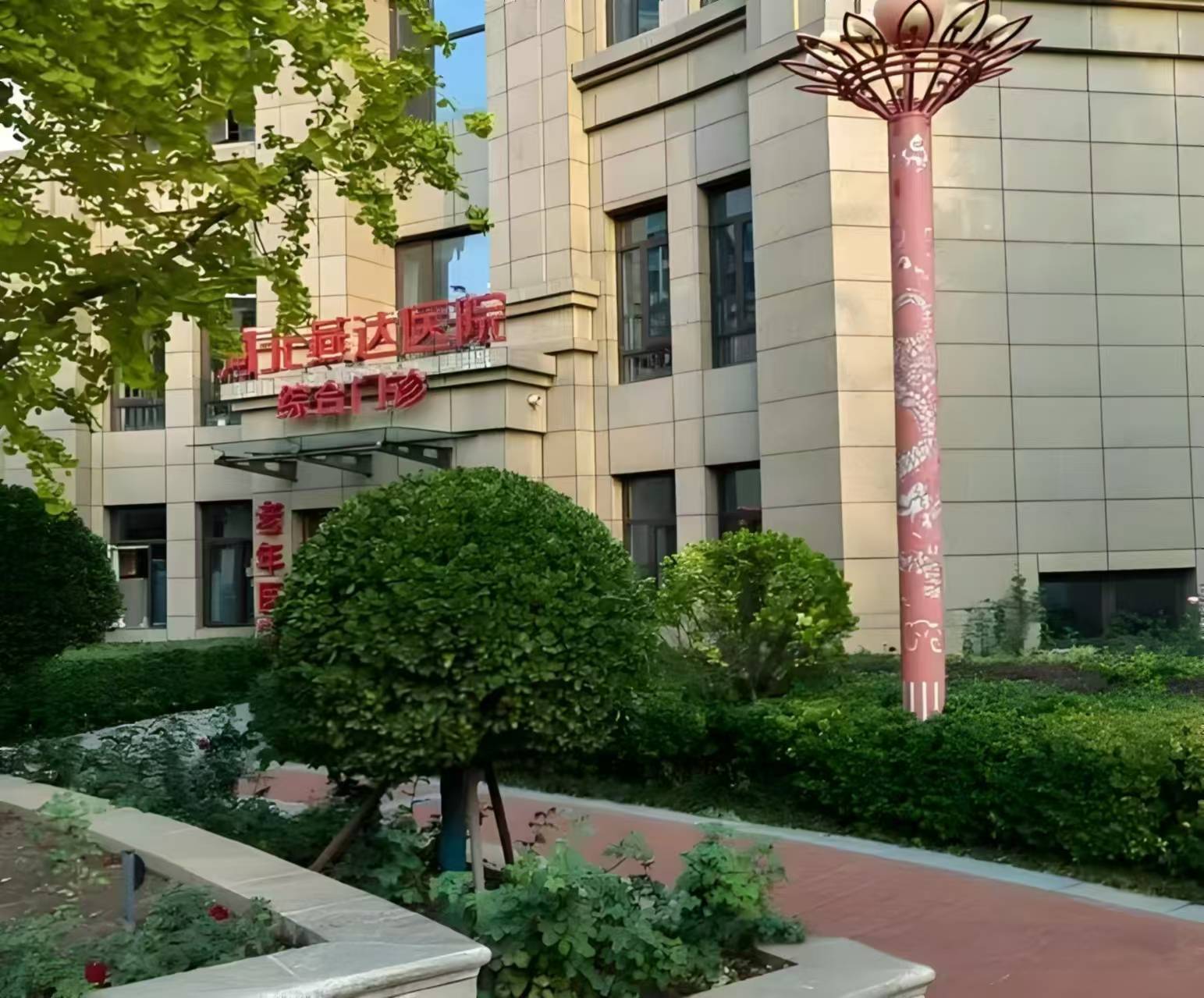 燕达养老院-2024最新公布价格标准电话及地址