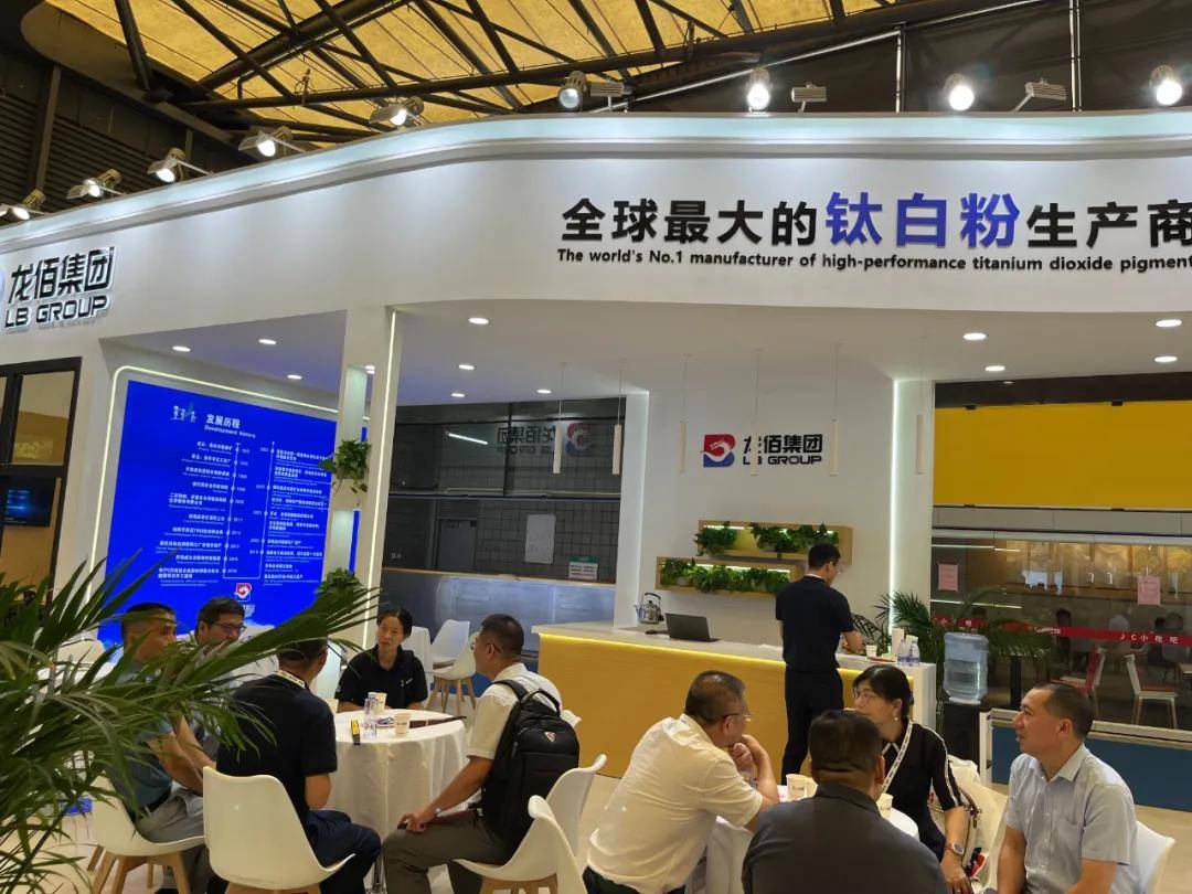 龙佰集团亮相涂博会：绿色低碳与科创未来同行 龙佰集团借涂博会平台：绿色战略下的新发展
