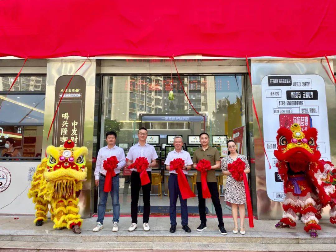 太阳河·兴隆咖啡海口国贸店正式开业