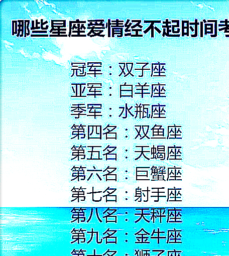 十二星座想结婚的理由白羊座--赢家心理金牛座--求得心安处女座--从一