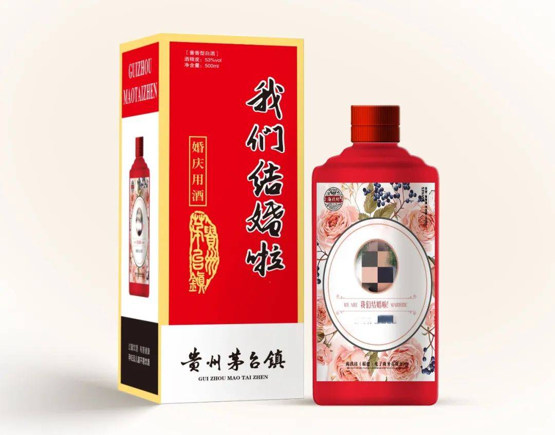 酱香酒新锐品牌—海玖坊近期定制酒汇总,万物皆可定制的时代已经来临