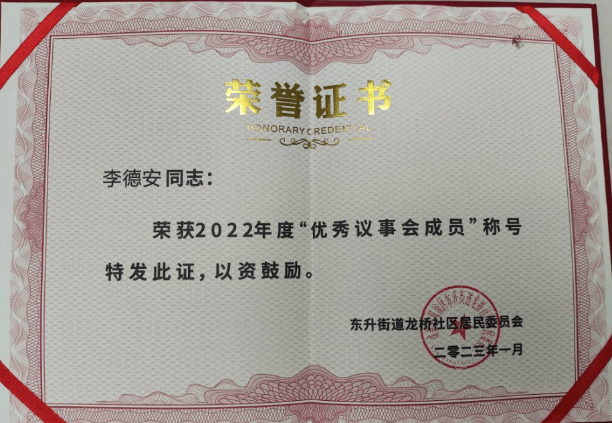 从筚路蓝缕到到繁花似锦——采访龙桥学校老校长李德安