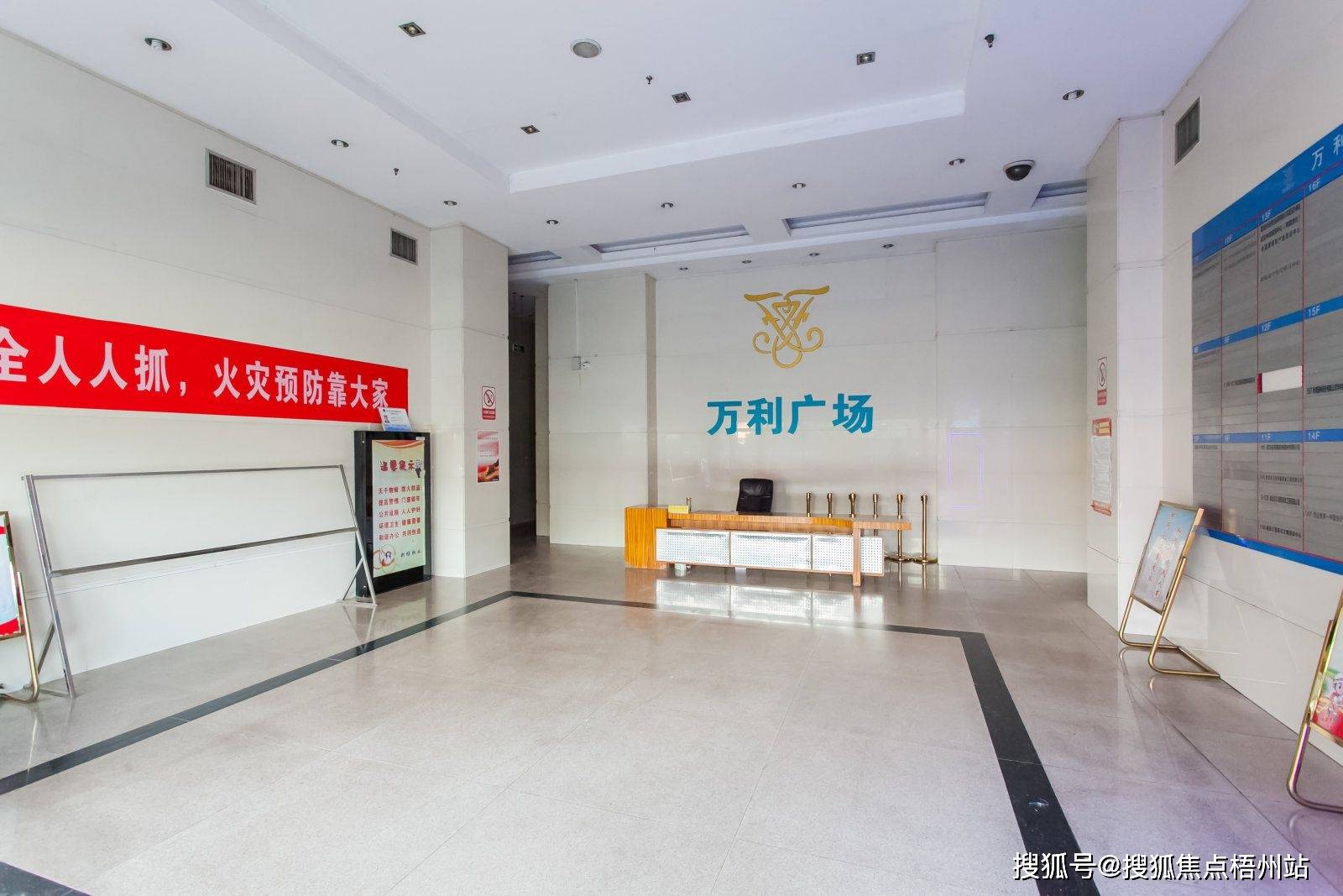 武汉万利广场物业费多少?办公物业直租 招商中心电话 -首页