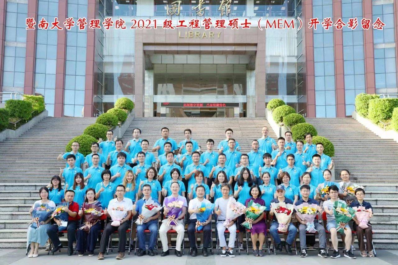 厦大mem学位证书 来自搜狐网