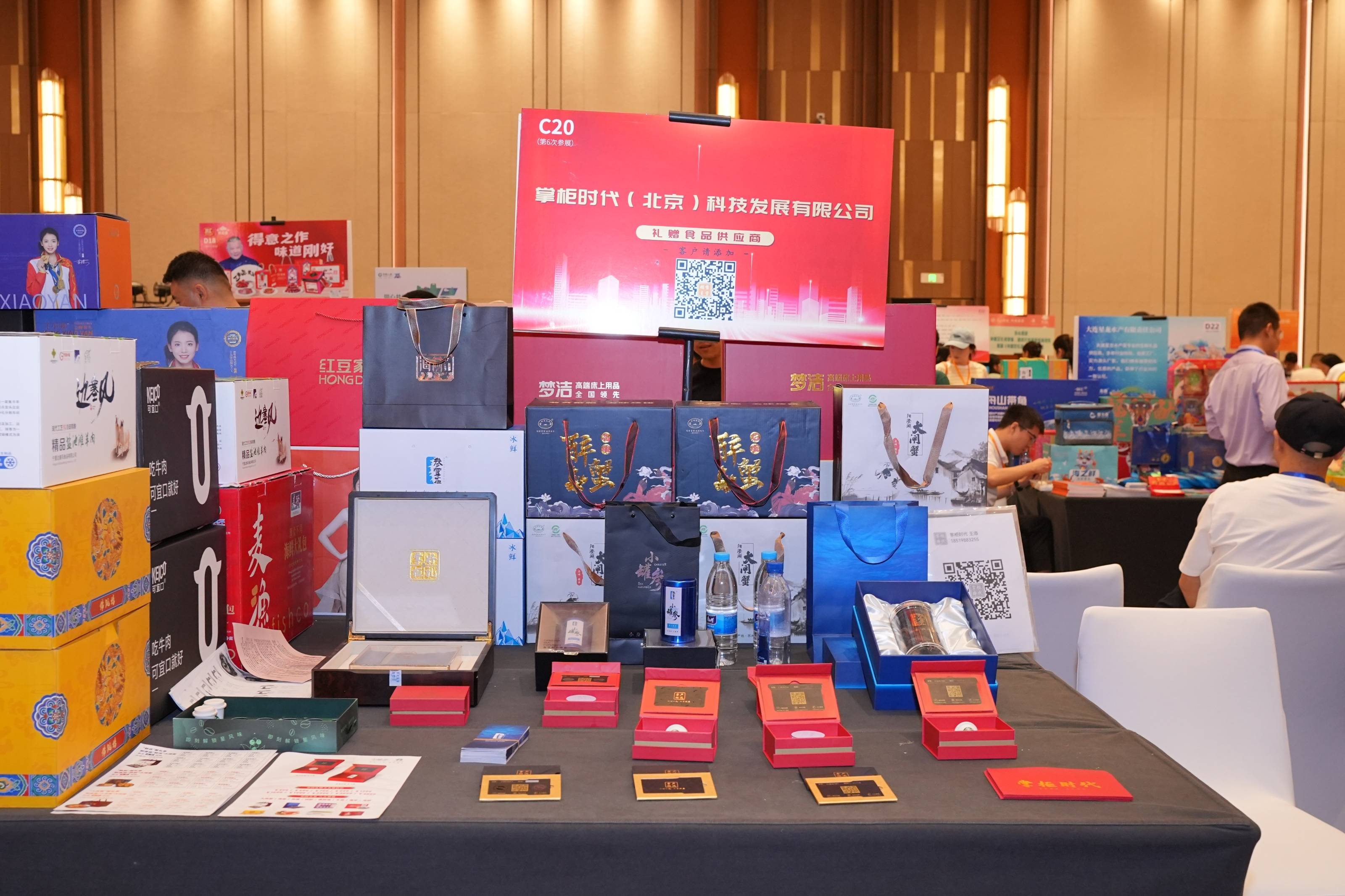 台州礼品行业资源对接会盛大启幕,8月17日共襄盛举