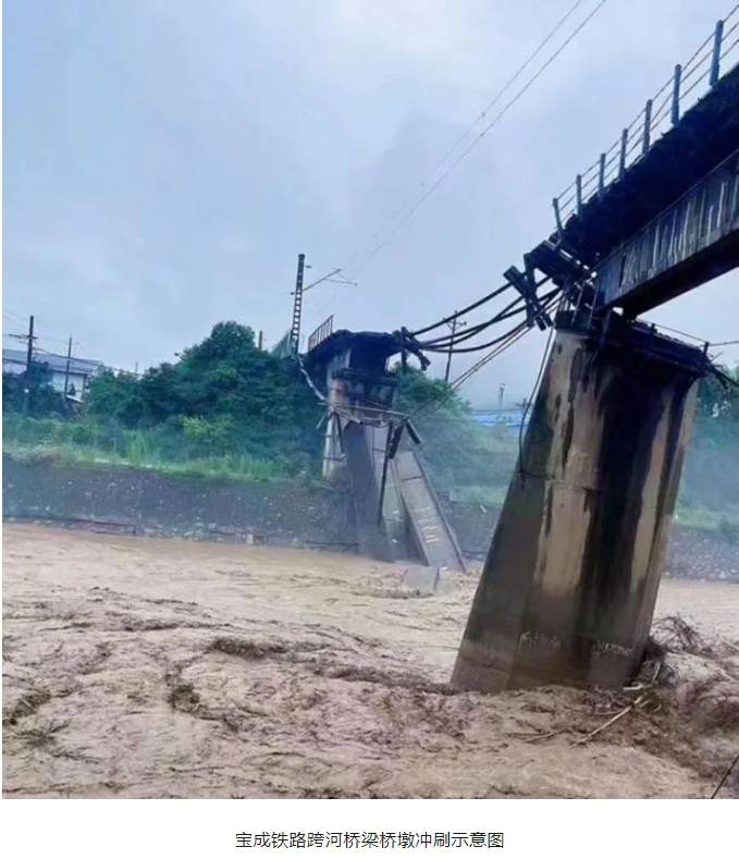 重大事故15人死亡!高速建成不到6年,垮塌原因究竟是什么?