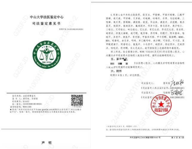 广东江门：初一男生晚自习猝死 家属质疑学校未及时救治