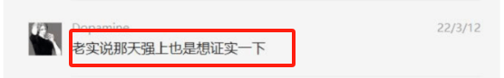 中国人大女生实名举报被硕士强奸,自称＂喜欢强迫的感觉＂